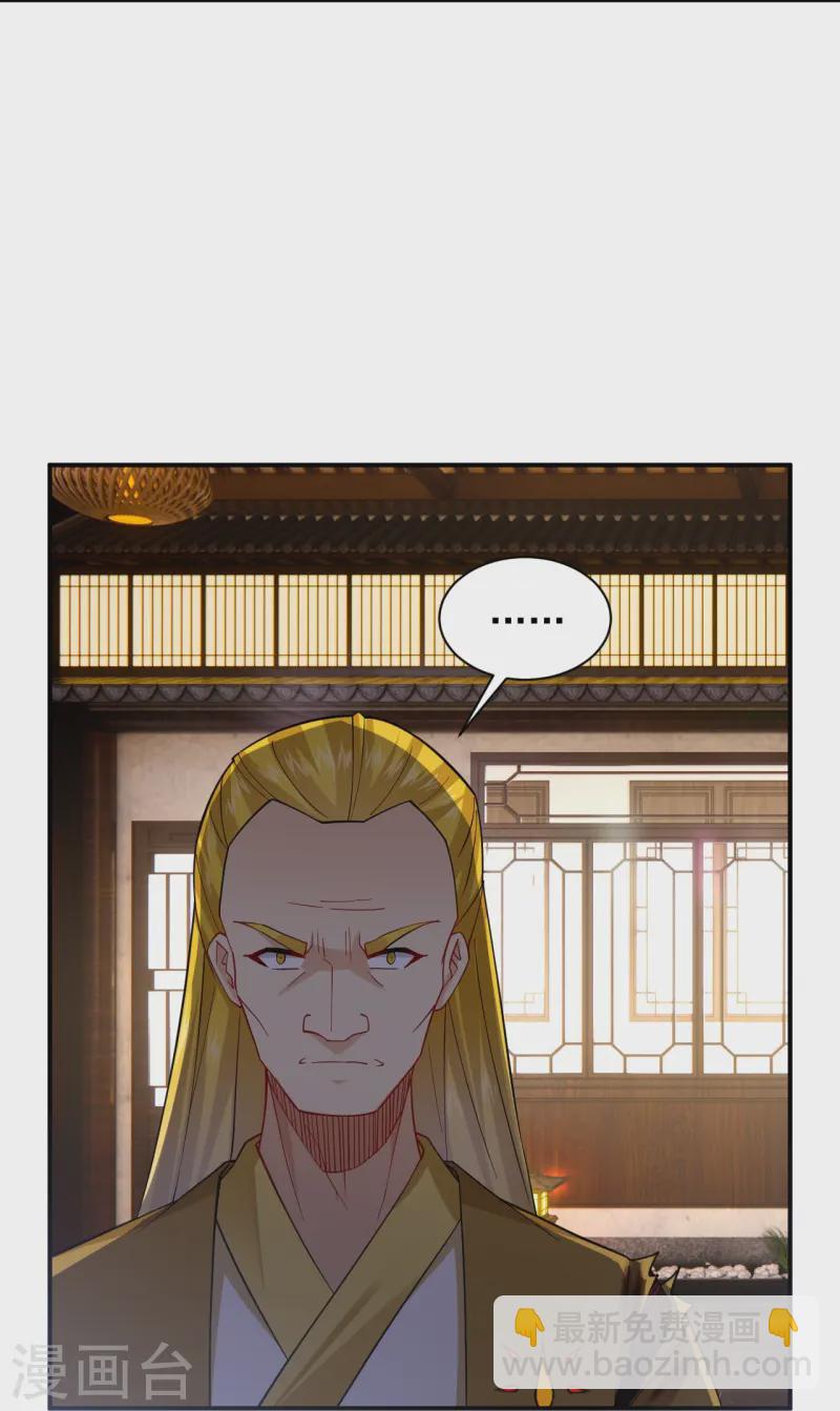 第369话 轻松拿下-第384话