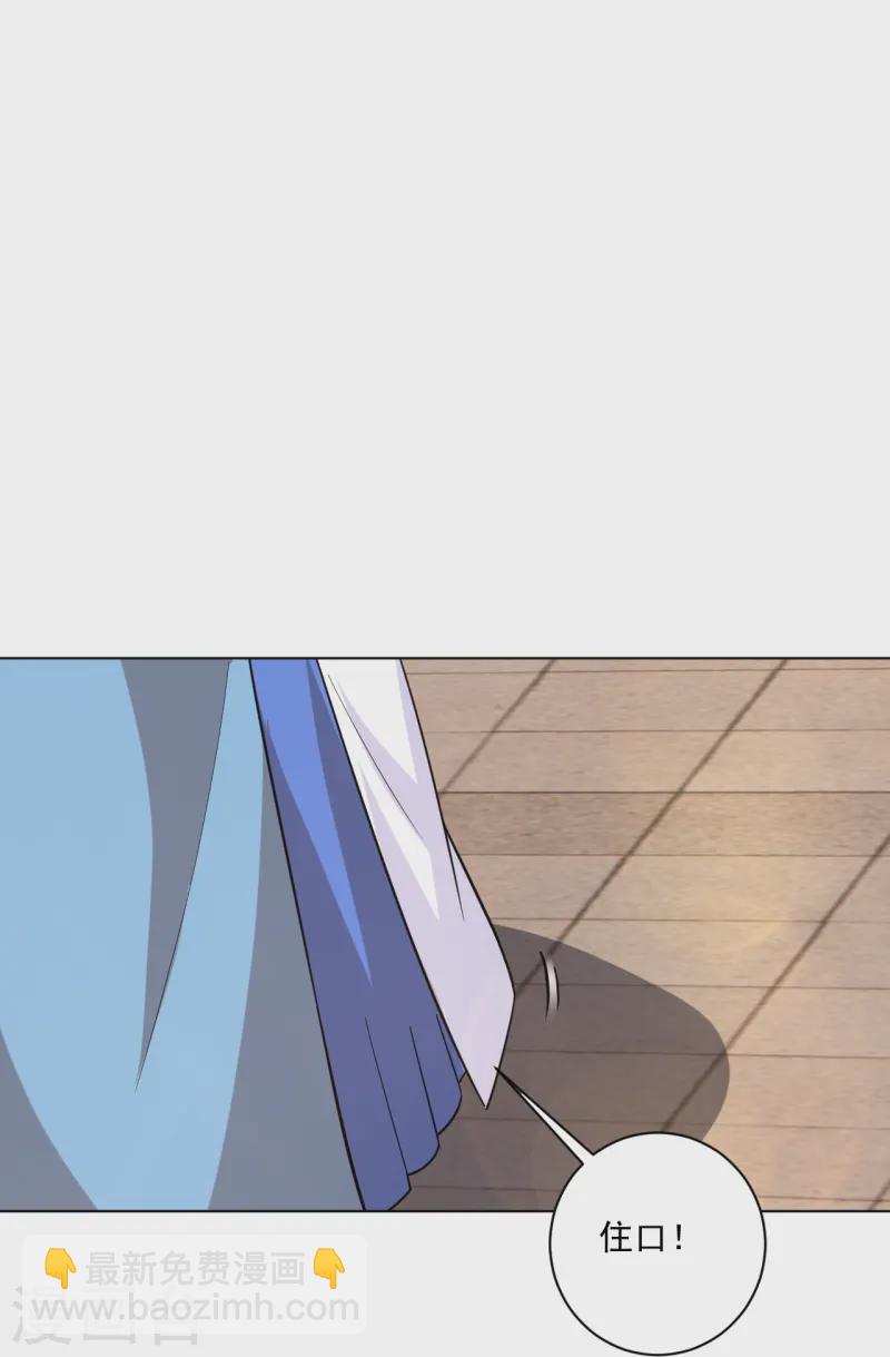 第371话 筛选弟子-第386话