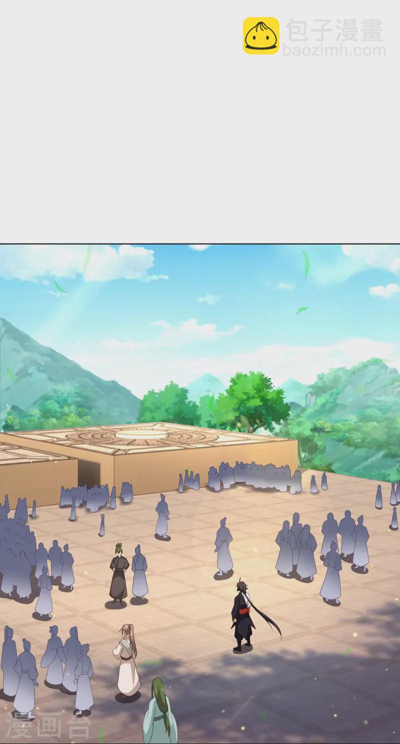 第371话 筛选弟子-第386话