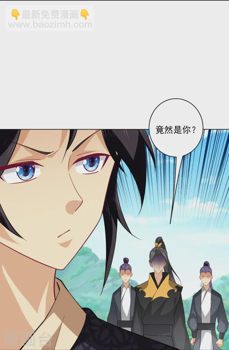 第371话 筛选弟子-第386话