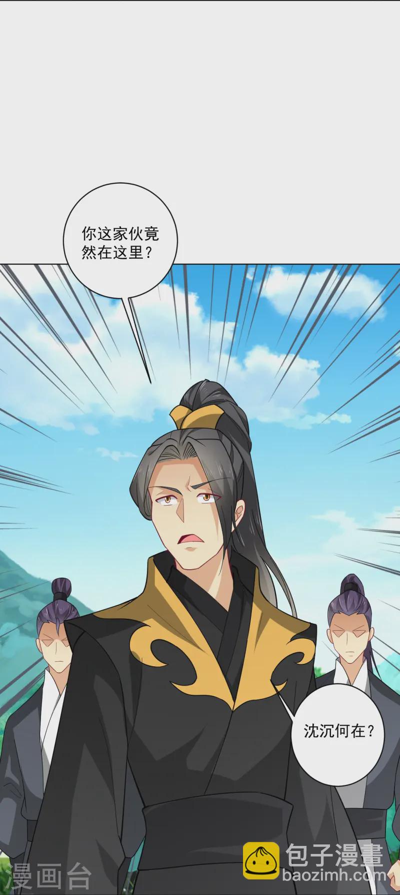 第371话 筛选弟子-第386话
