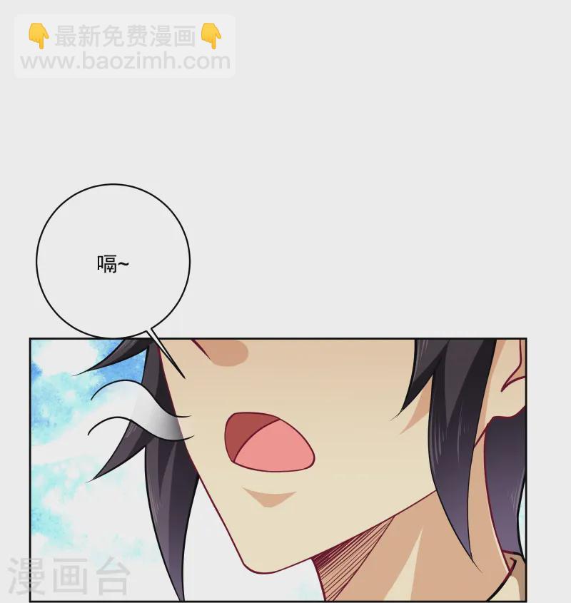 第375话 紫晶烈火-第390话