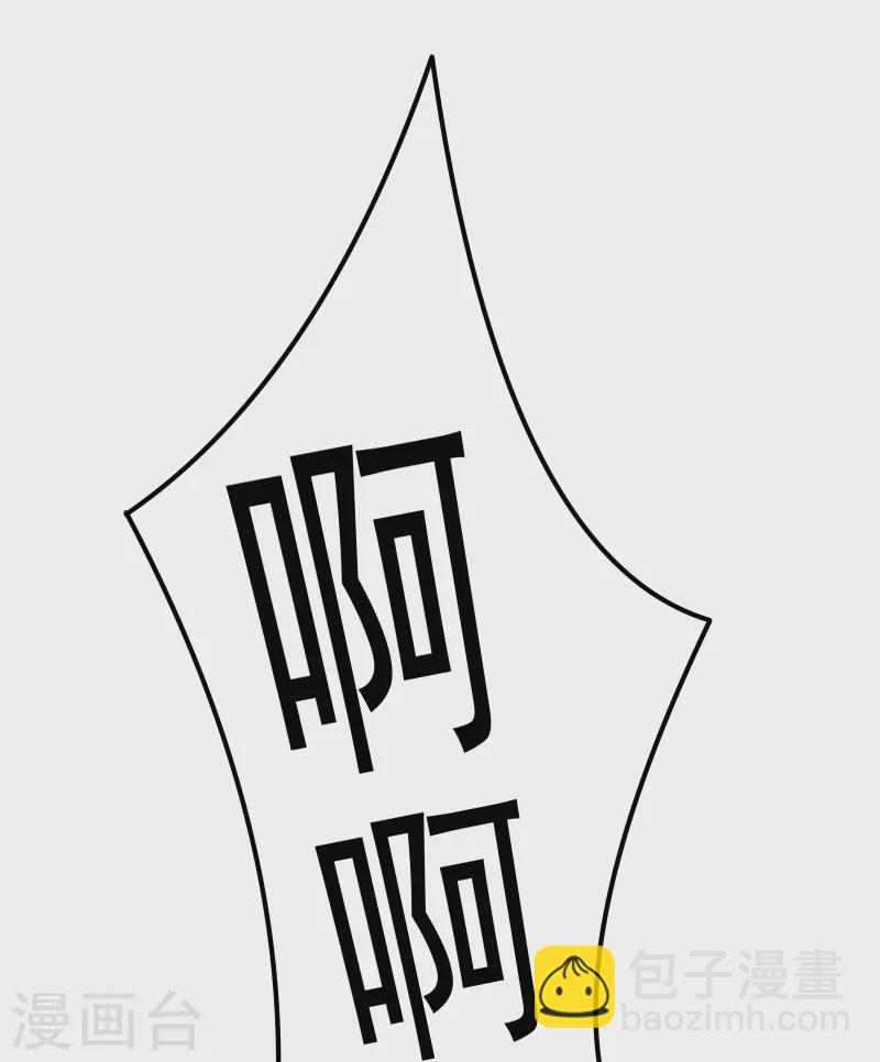 第375话 紫晶烈火-第390话