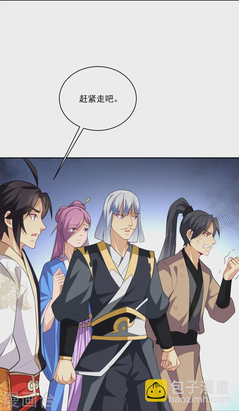 第375话 紫晶烈火-第390话