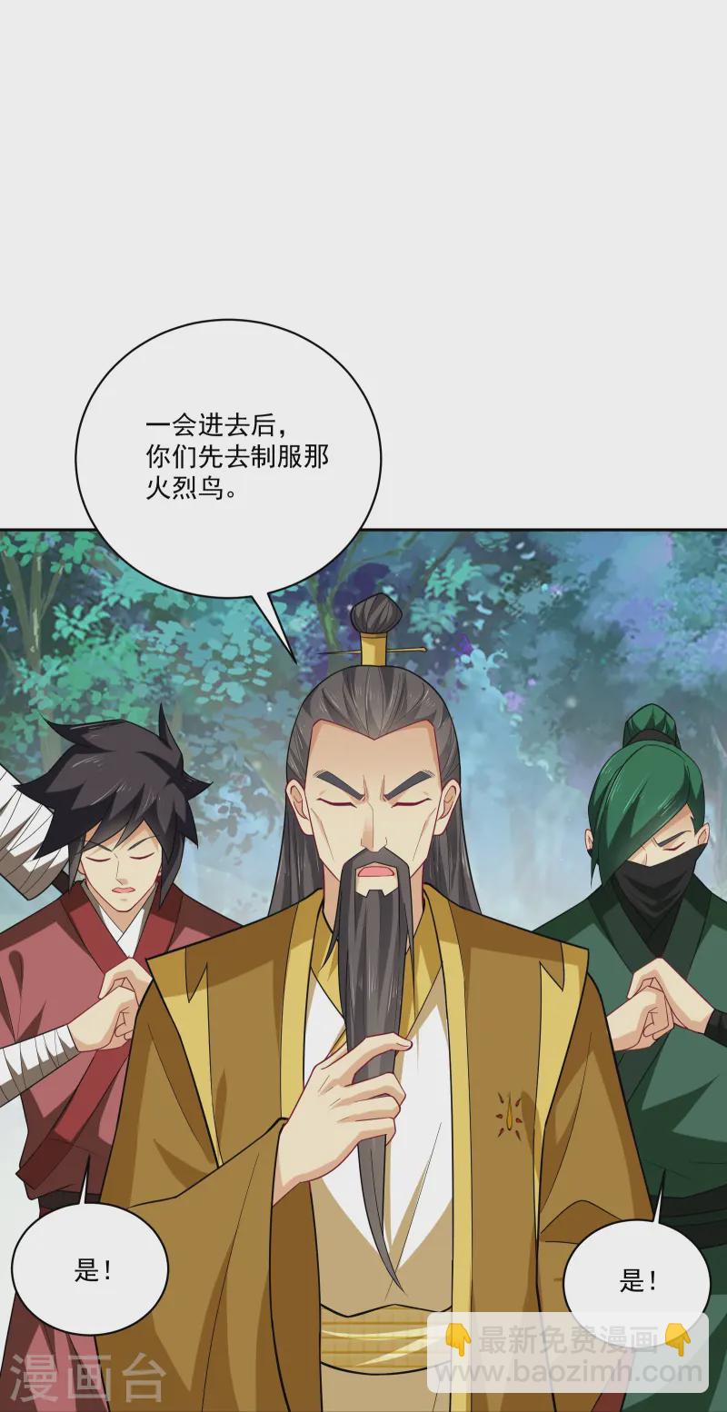 第375话 紫晶烈火-第390话