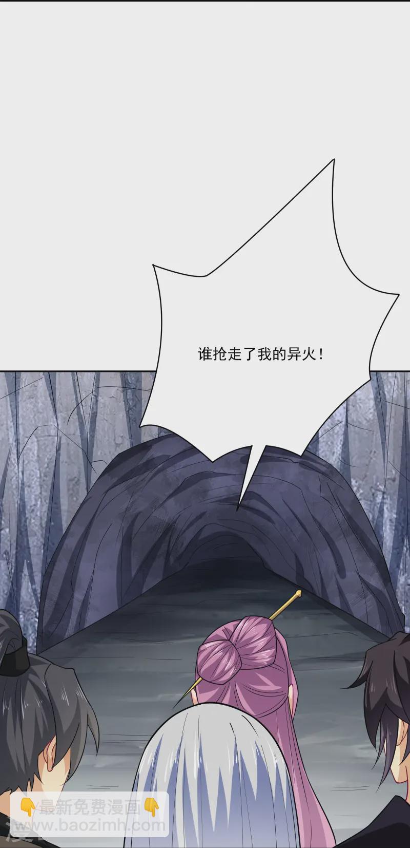 第375话 紫晶烈火-第390话
