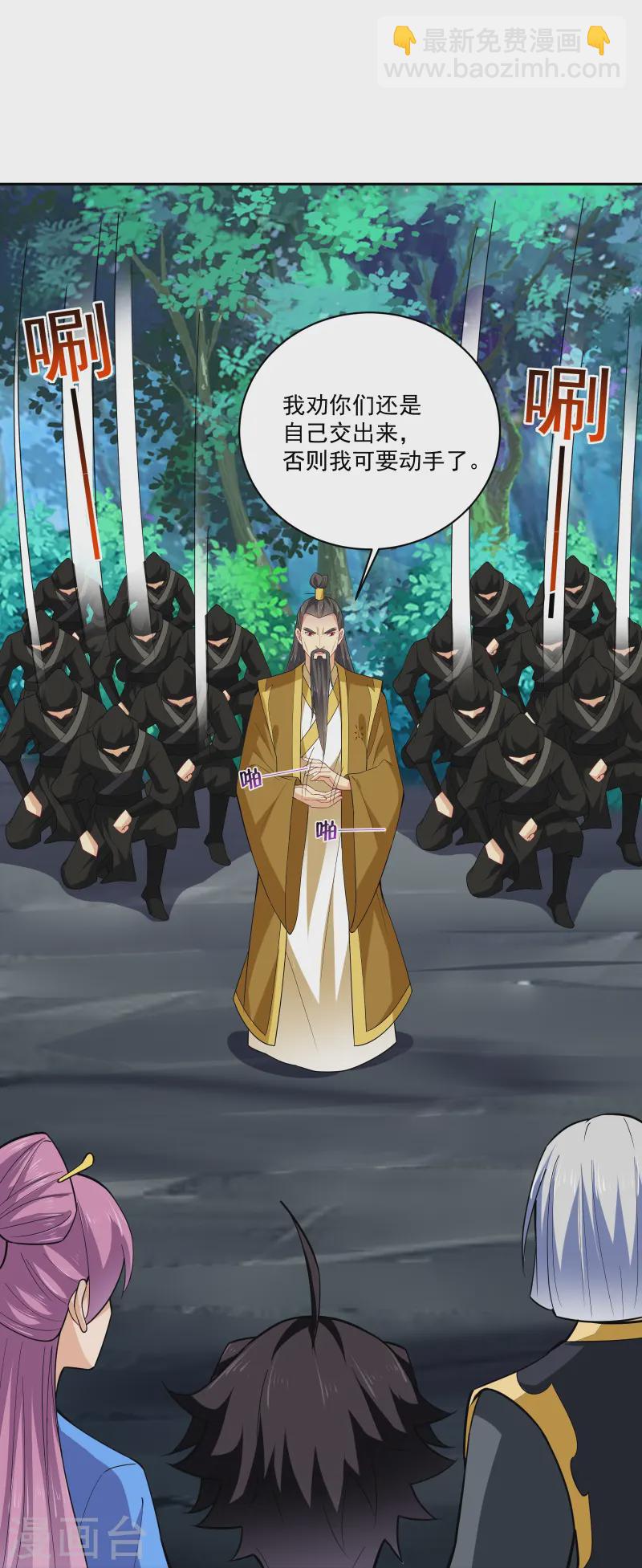 第375话 紫晶烈火-第390话