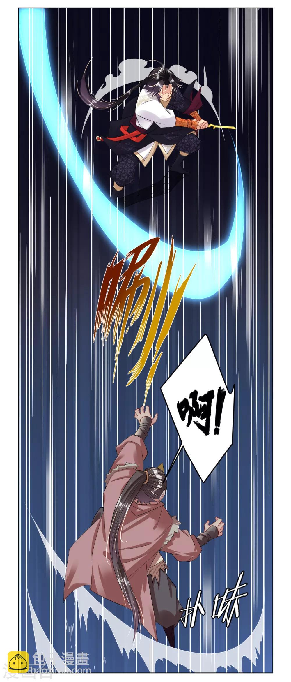 第33话 我是你爷爷-第40话