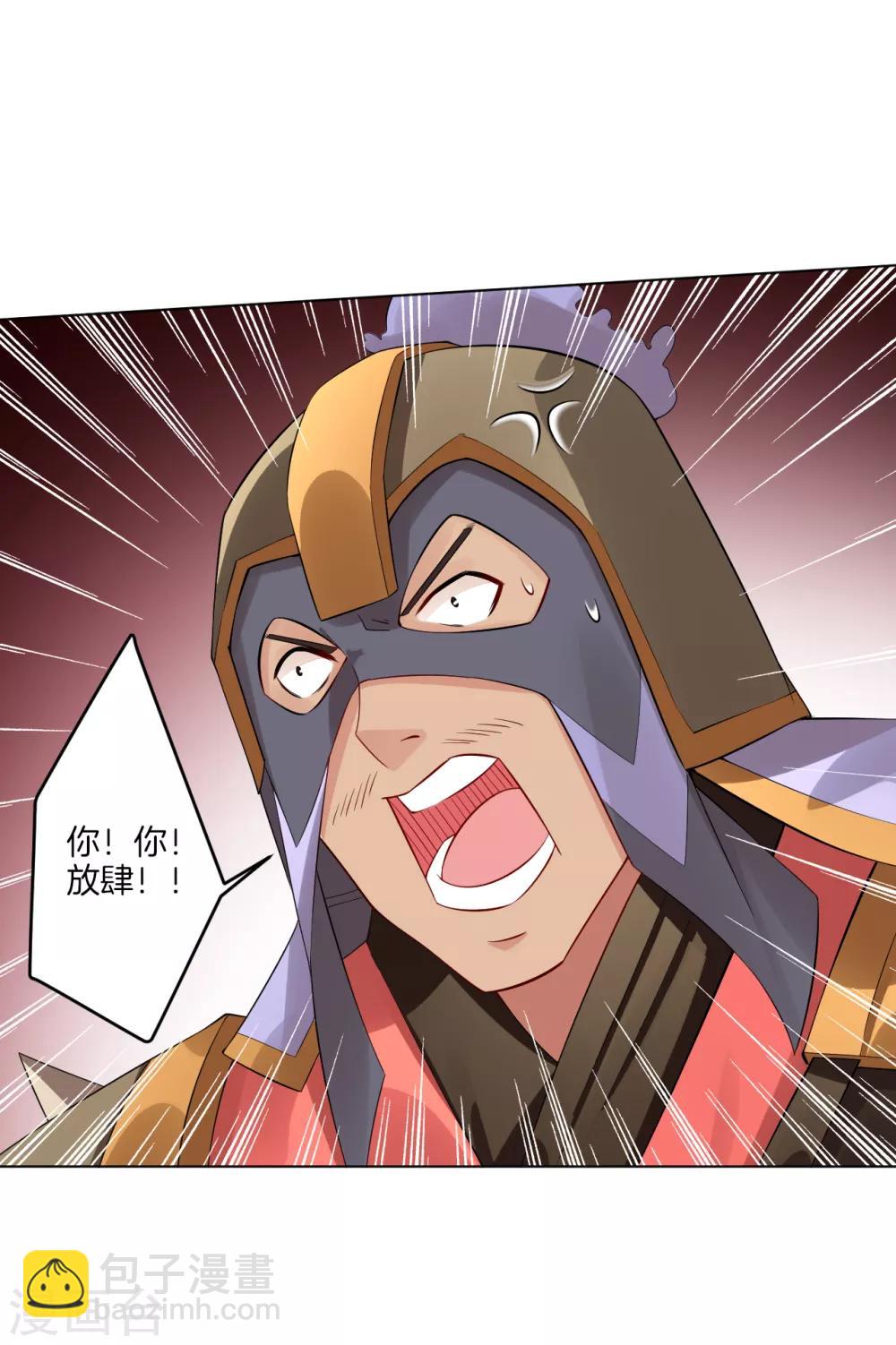 第33话 我是你爷爷-第40话
