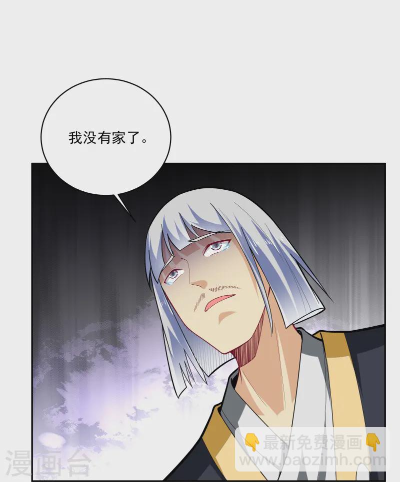 第377话 挑战最强的-第392话