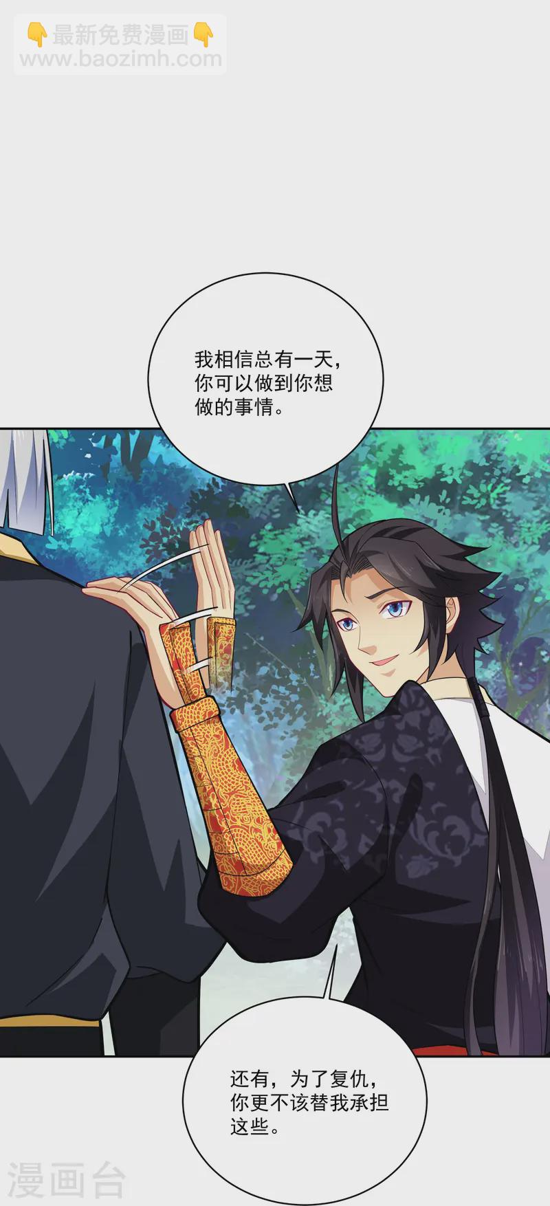第377话 挑战最强的-第392话