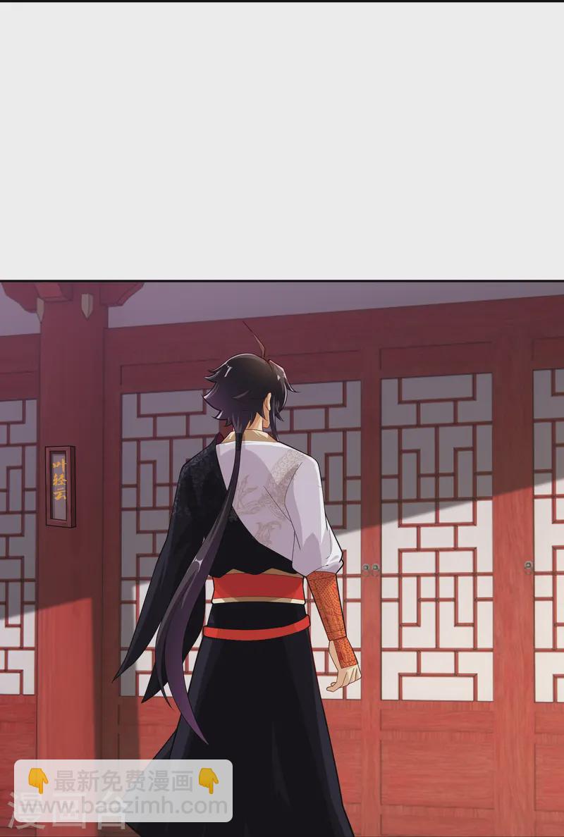 第377话 挑战最强的-第392话