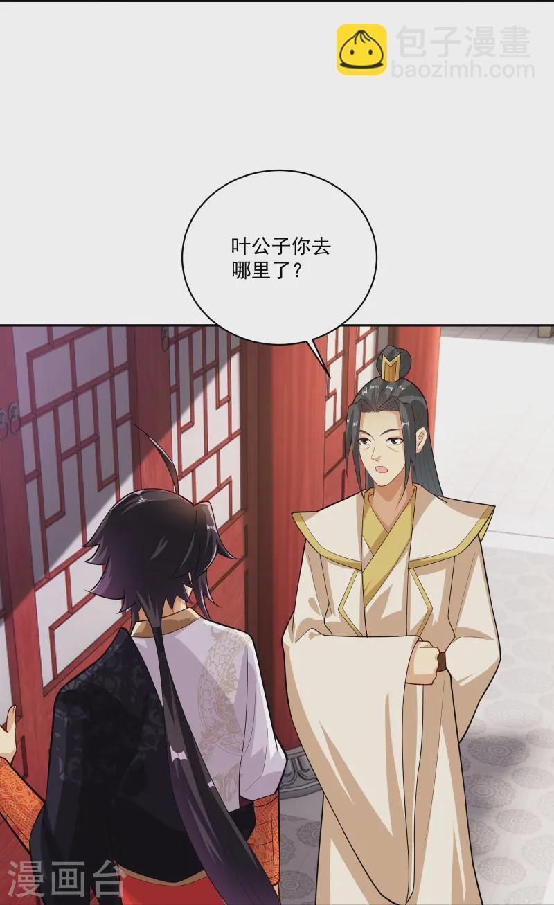 第377话 挑战最强的-第392话