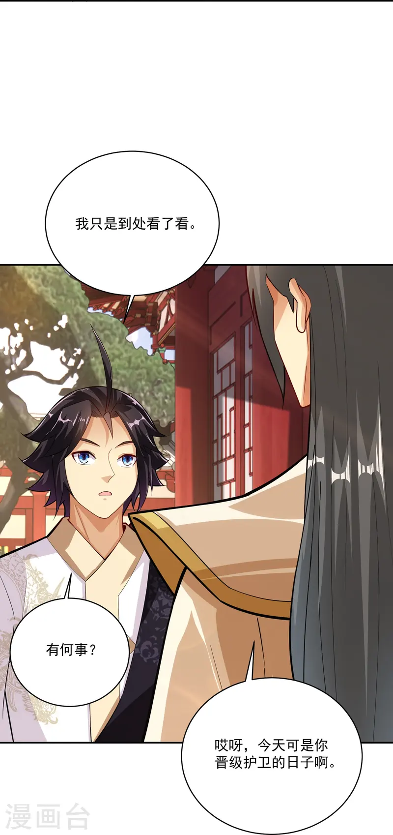 第377话 挑战最强的-第392话
