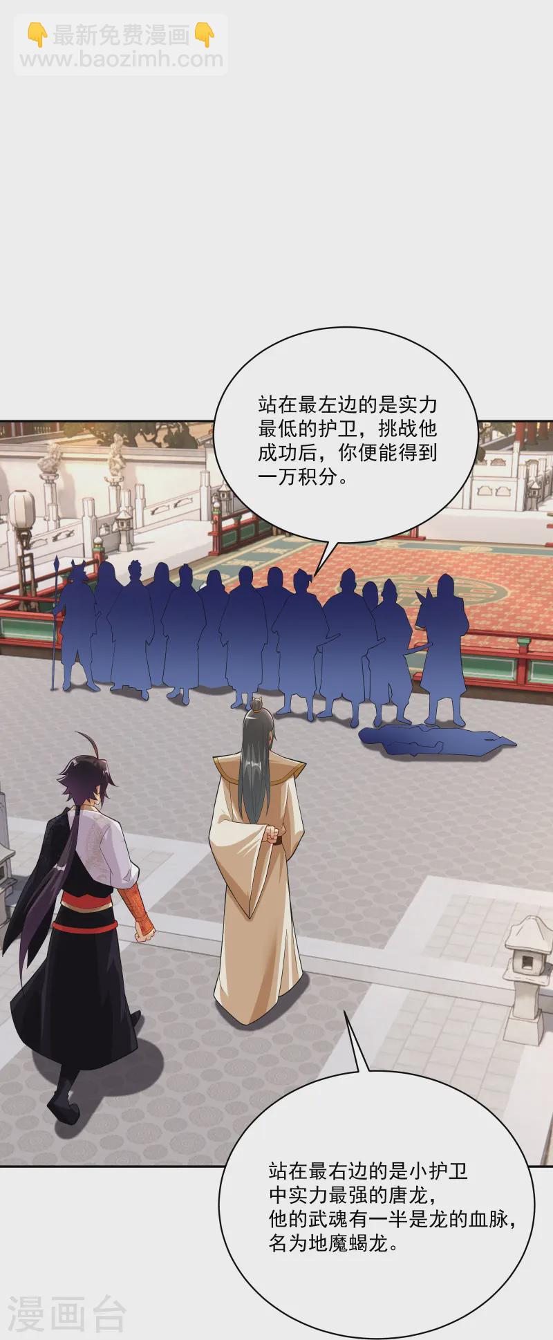 第377话 挑战最强的-第392话