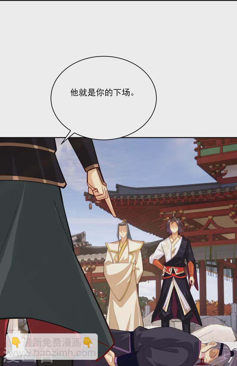 第377话 挑战最强的-第392话