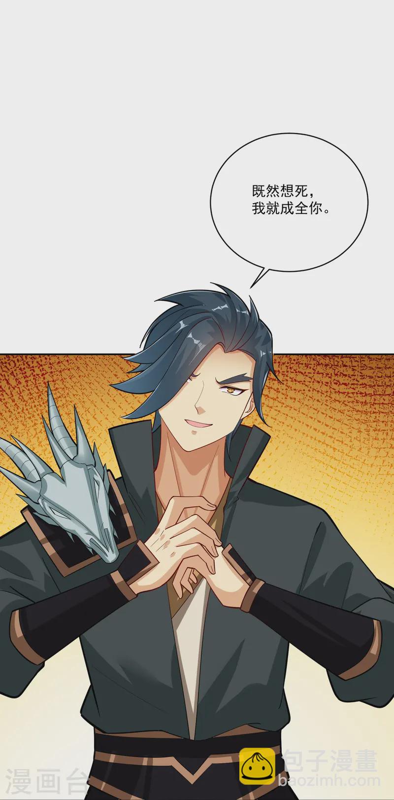 第377话 挑战最强的-第392话