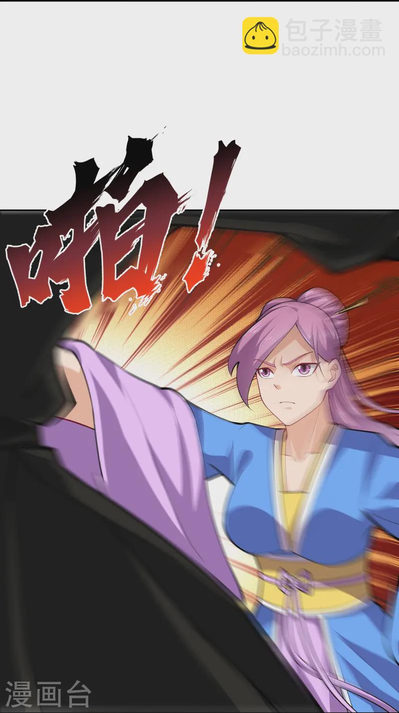 第377话 挑战最强的-第392话