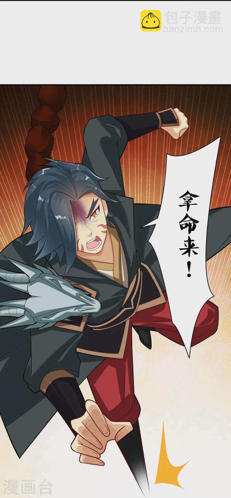 第377话 挑战最强的-第392话