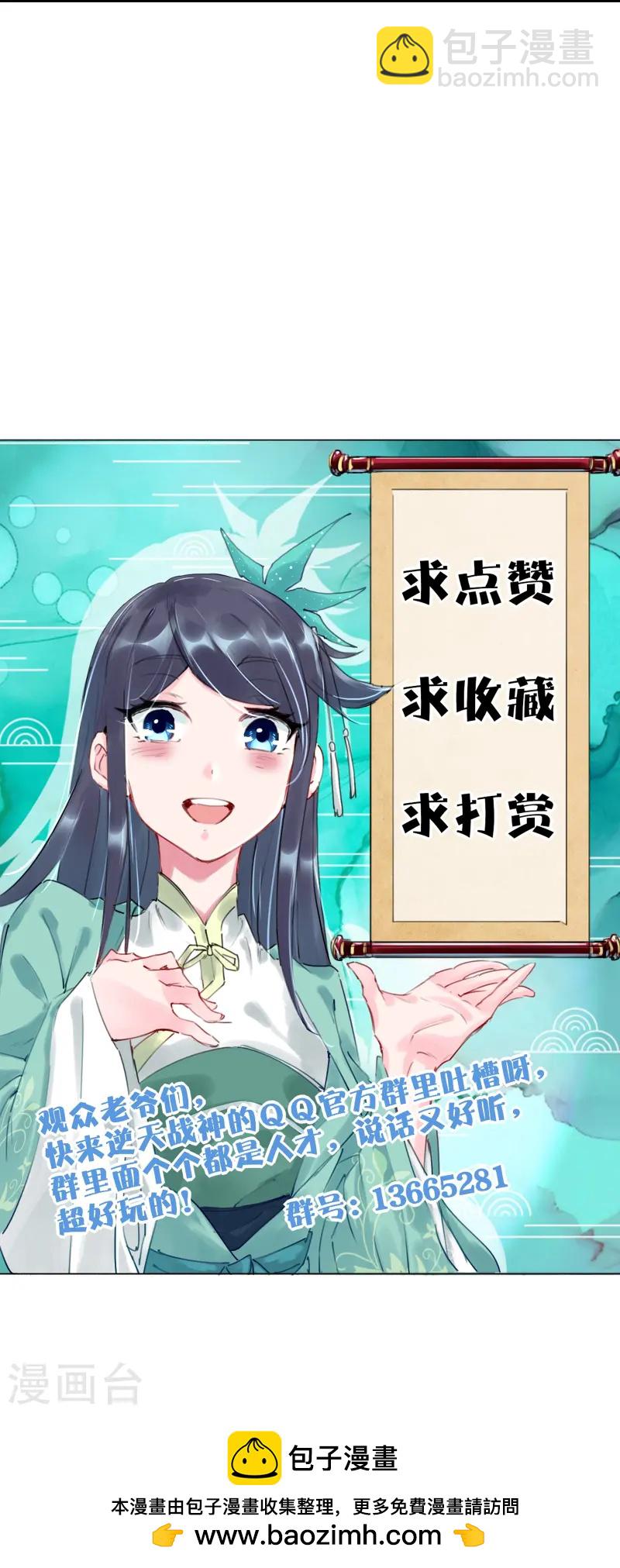 第377话 挑战最强的-第392话