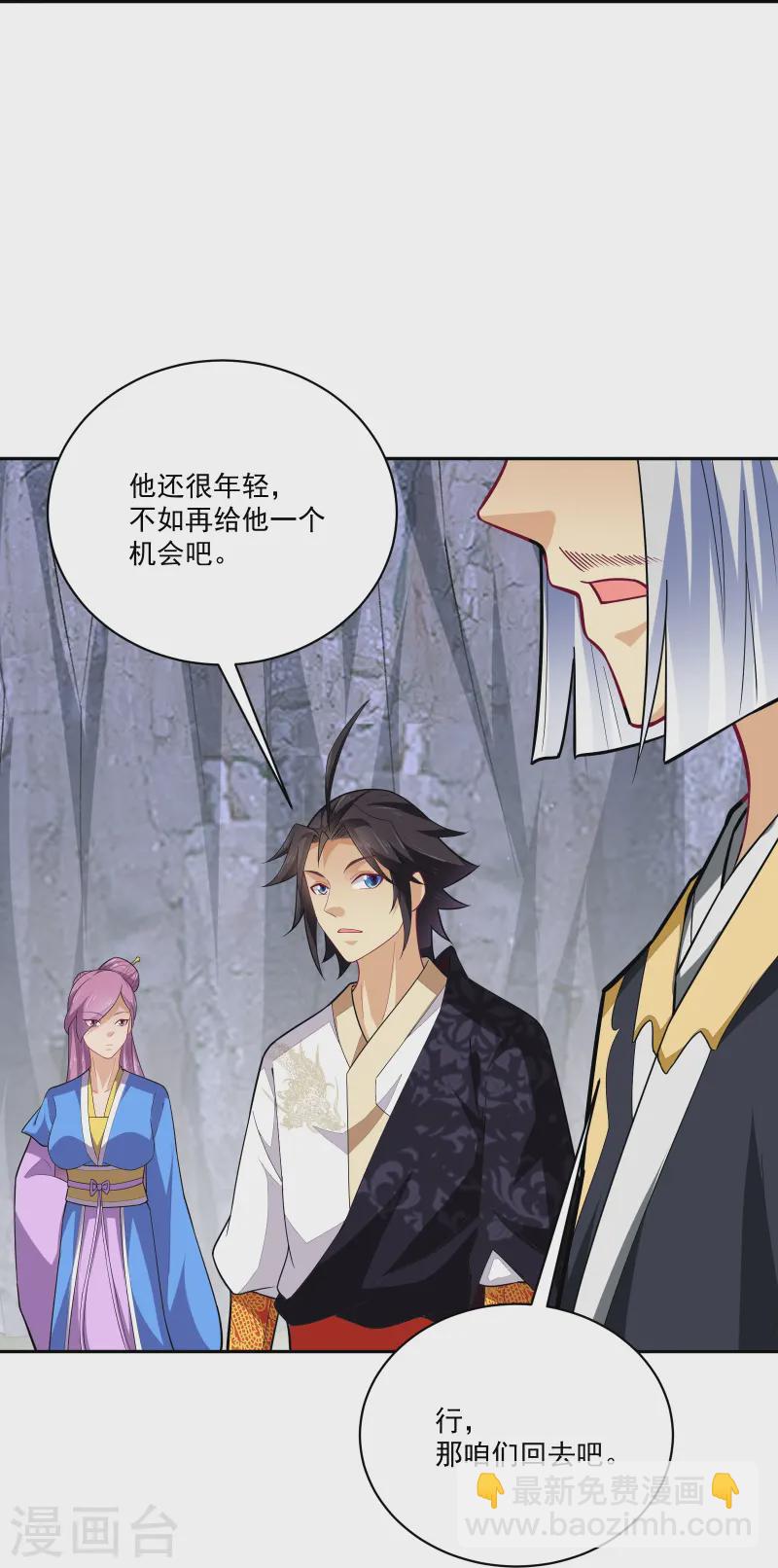 第377话 挑战最强的-第392话