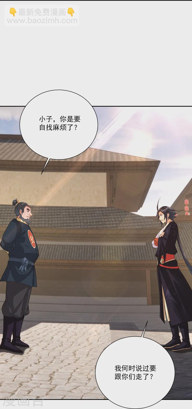 第379话 问罪-第394话