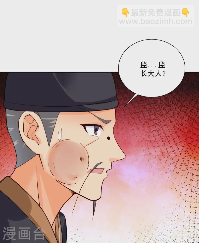 第379话 问罪-第394话