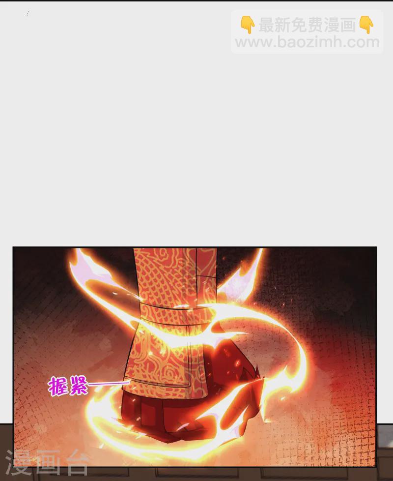 第379话 问罪-第394话