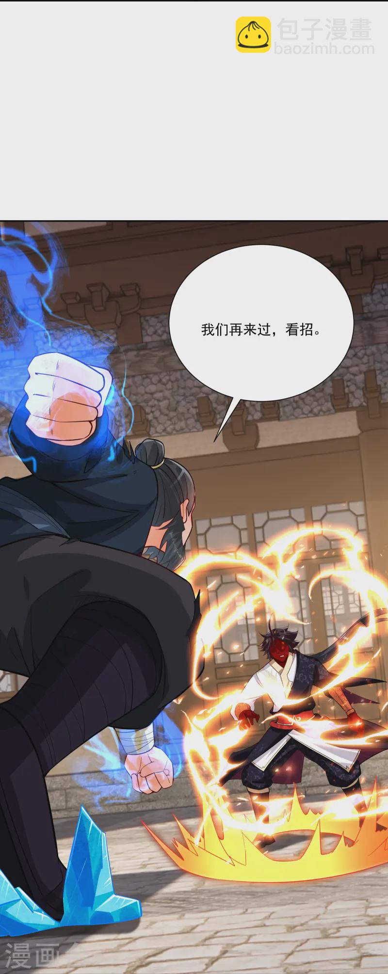 第379话 问罪-第394话
