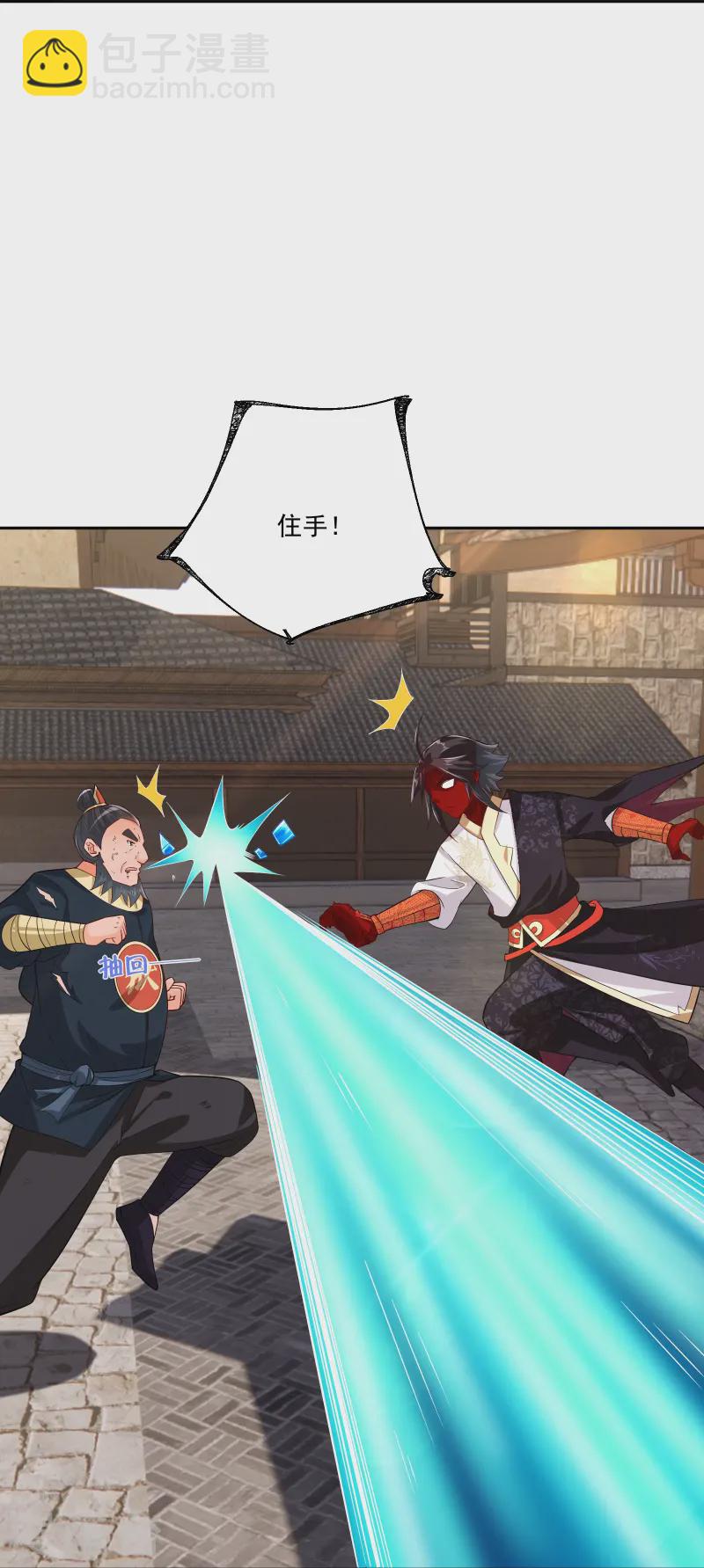 第379话 问罪-第394话
