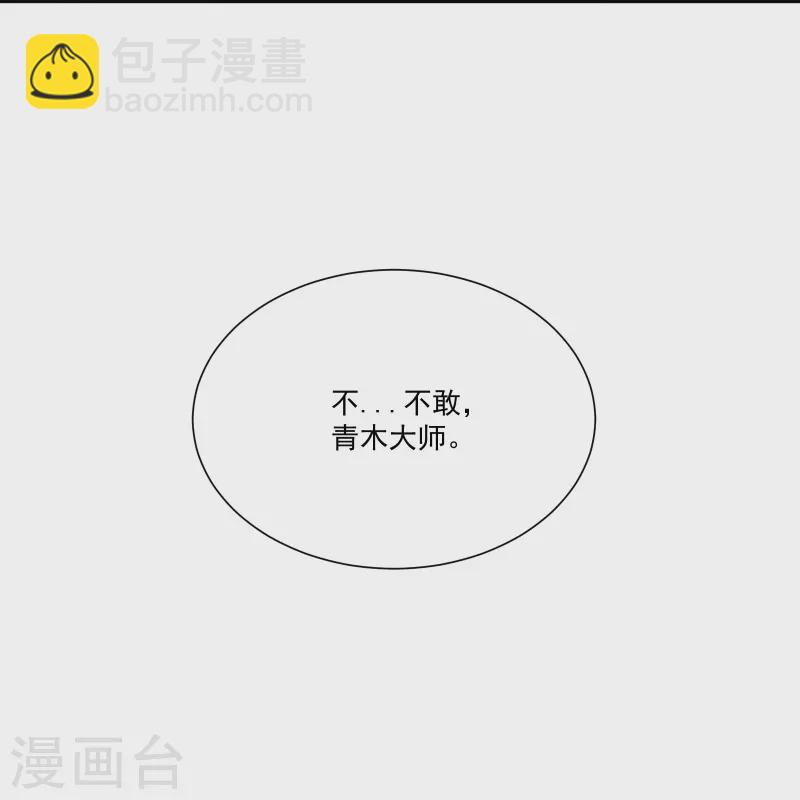 第379话 问罪-第394话