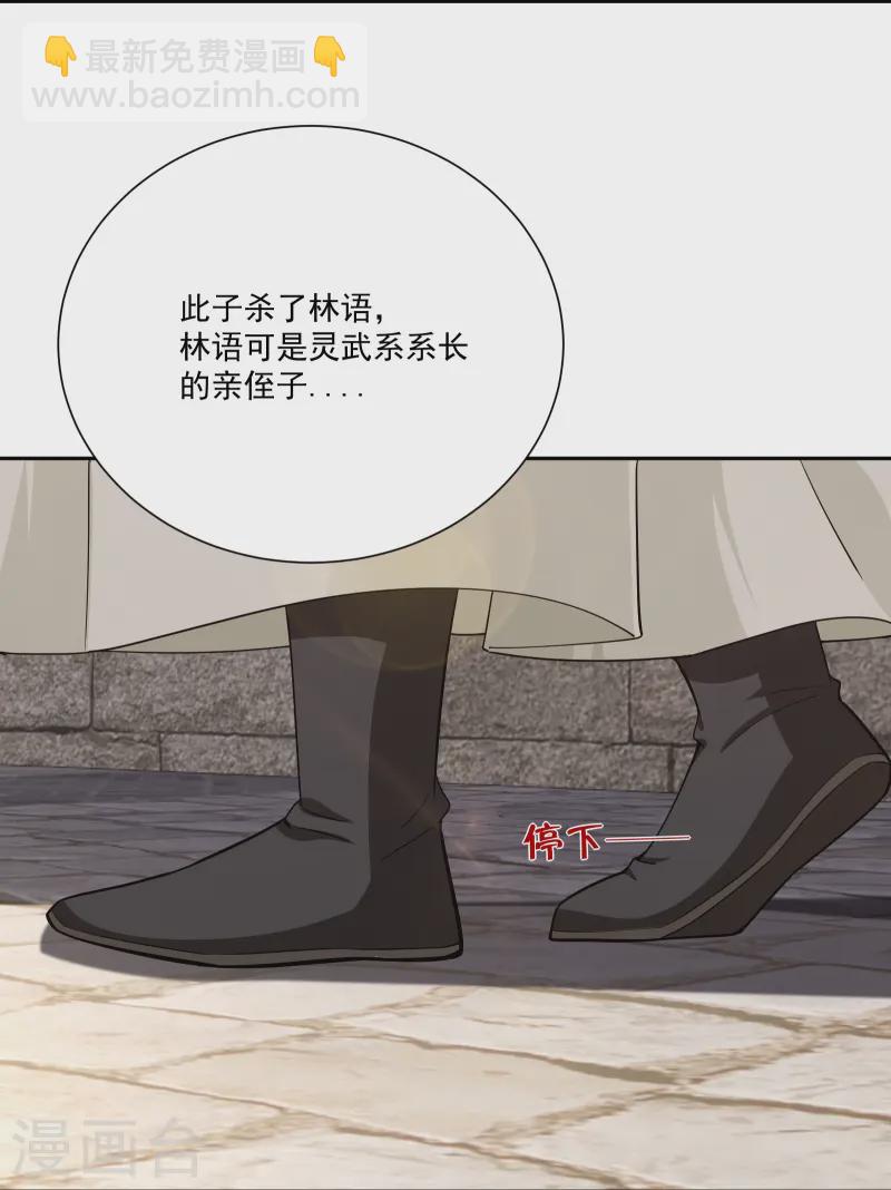 第379话 问罪-第394话