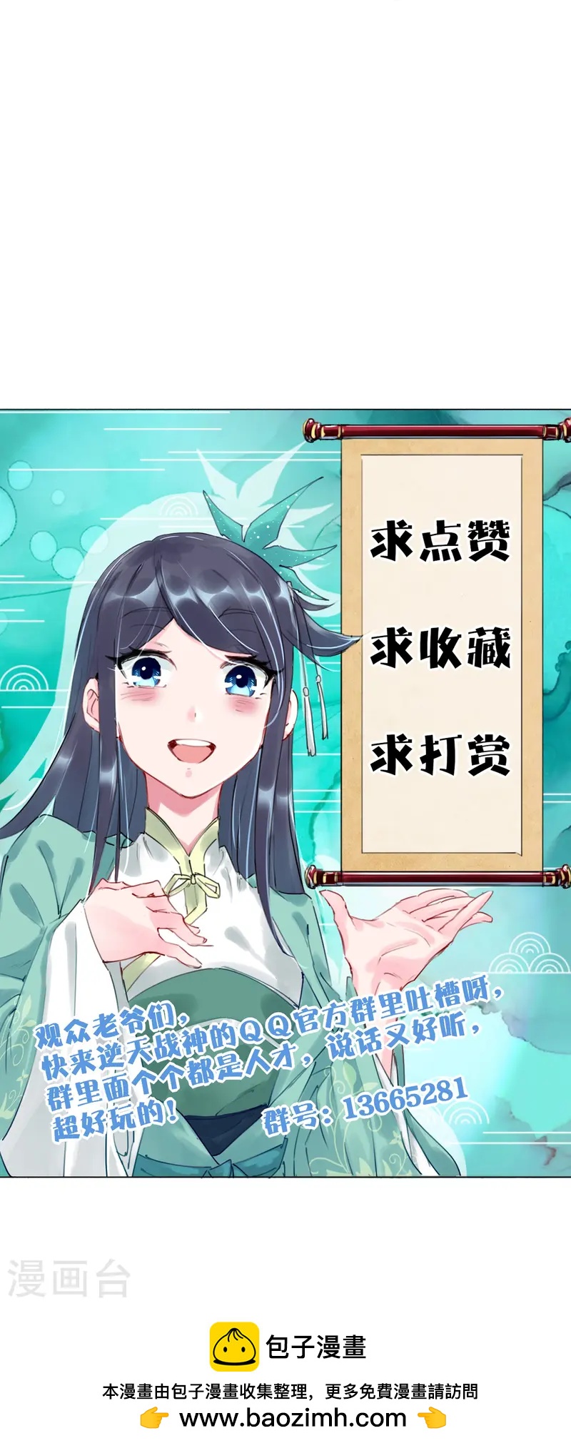 第379话 问罪-第394话