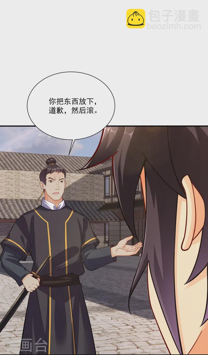 第379话 问罪-第394话