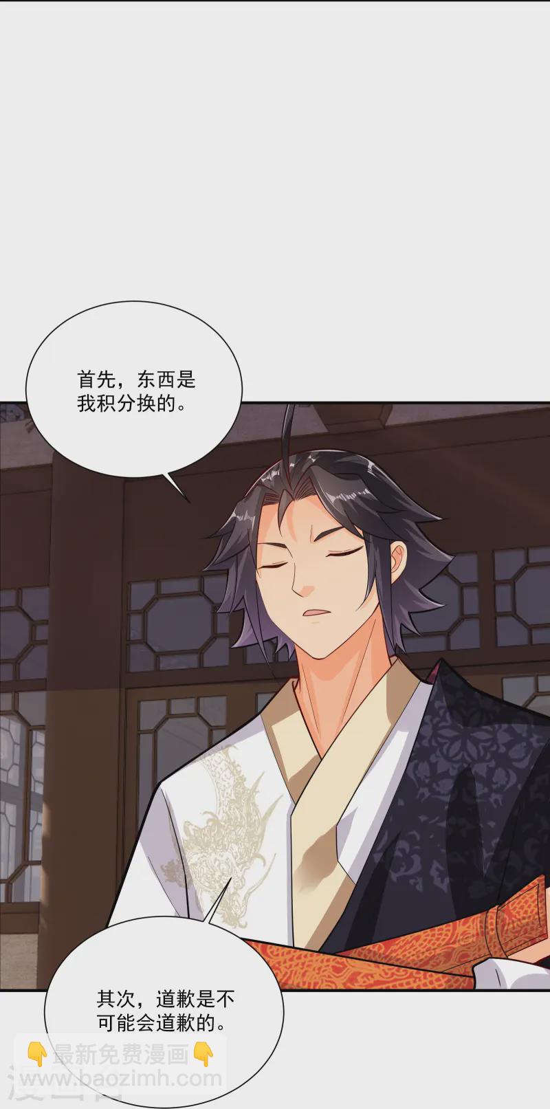 第379话 问罪-第394话