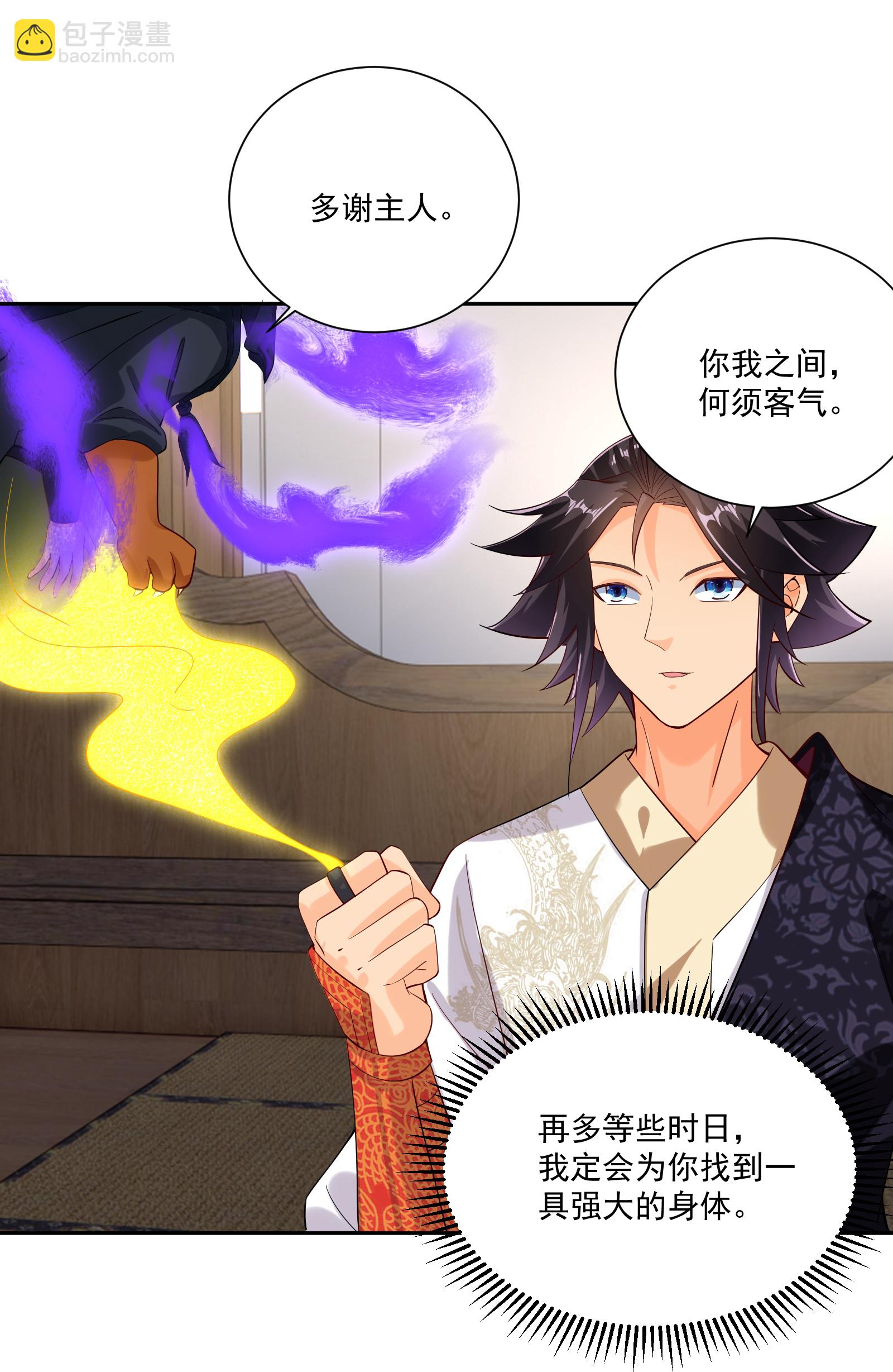 第381话 破灭灵阵-第396话