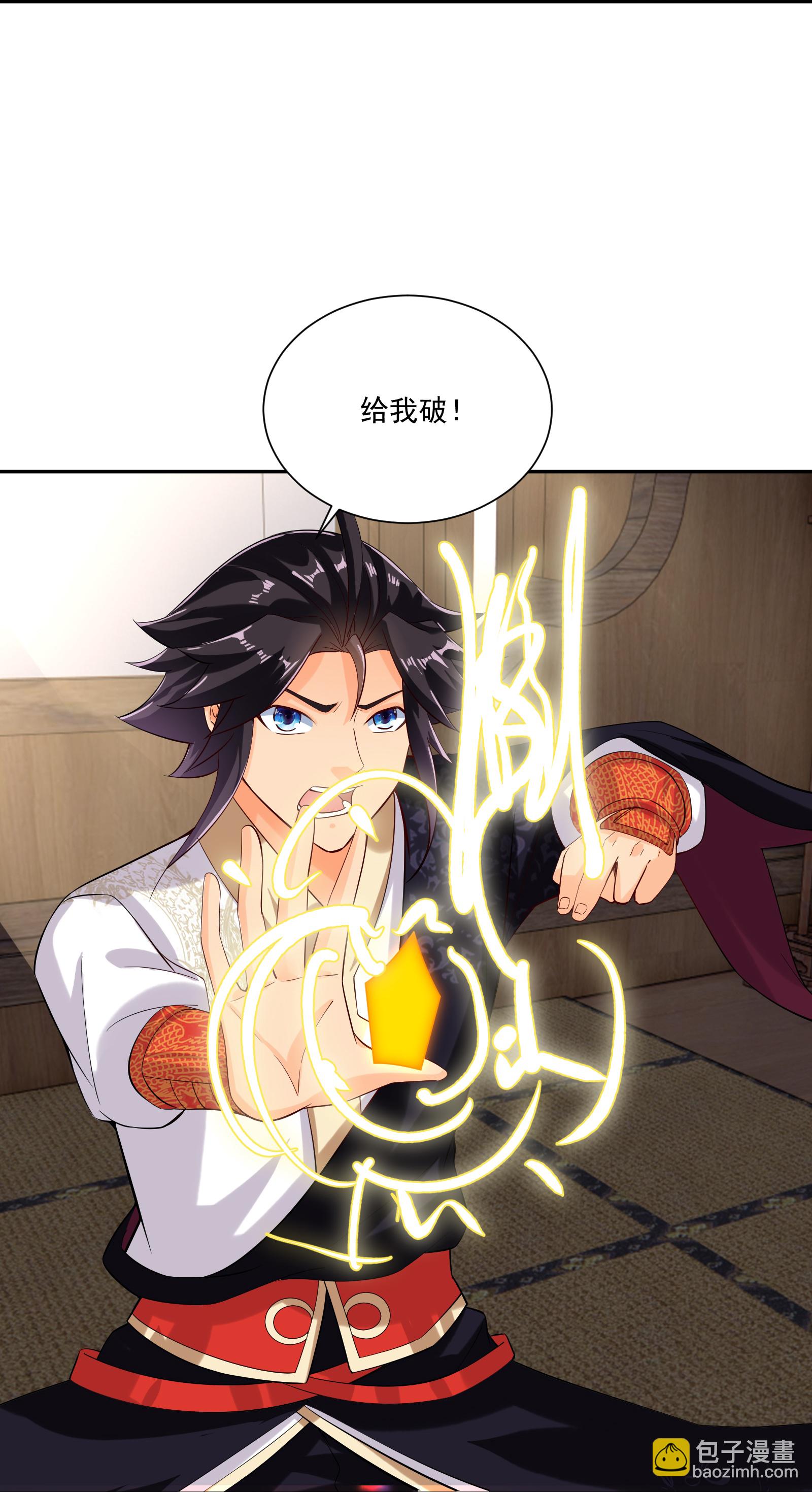 第381话 破灭灵阵-第396话