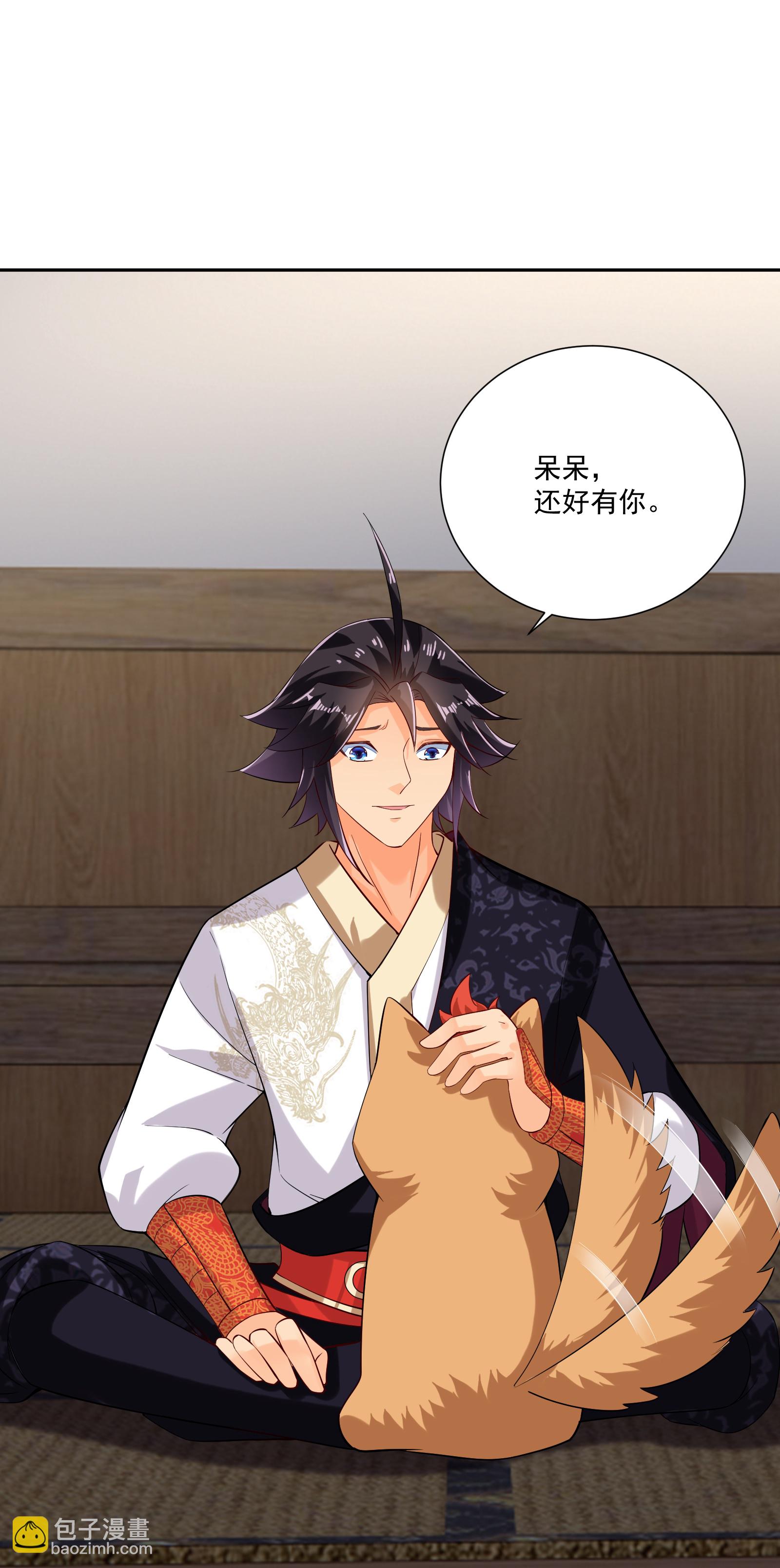 第381话 破灭灵阵-第396话