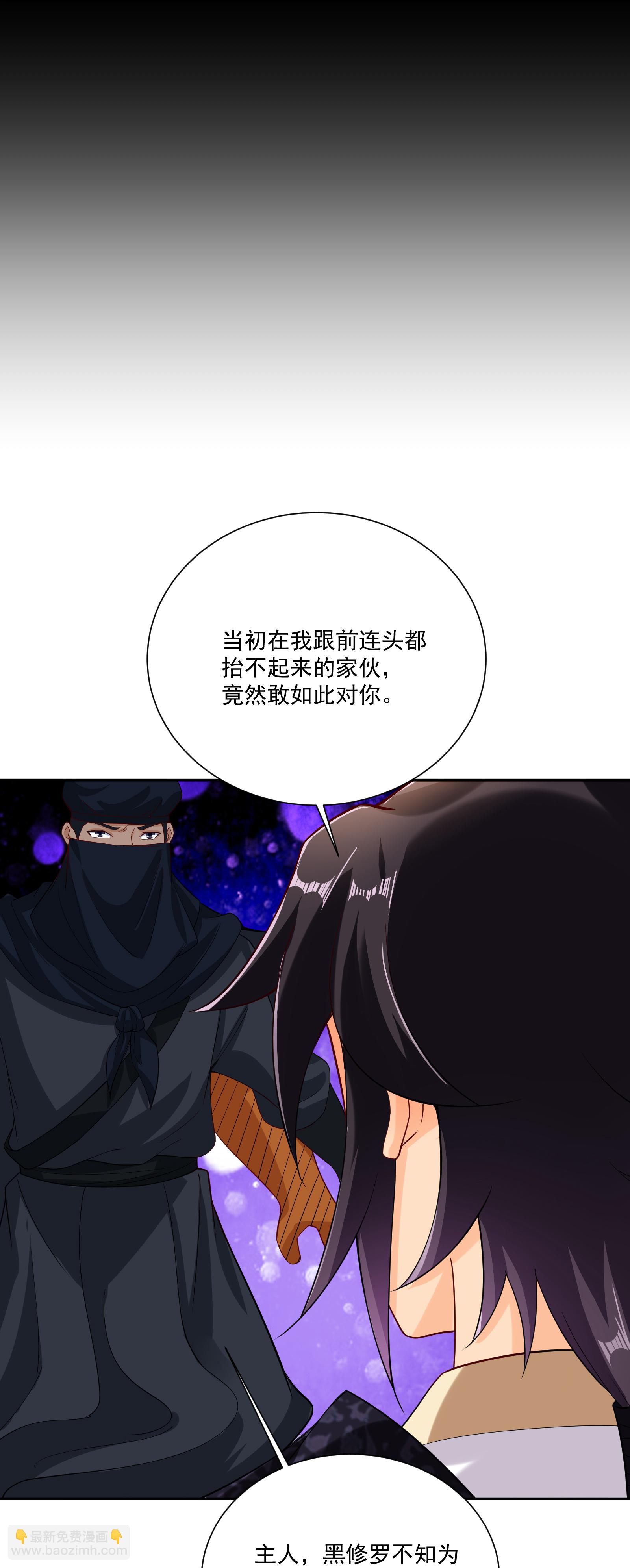 第381话 破灭灵阵-第396话