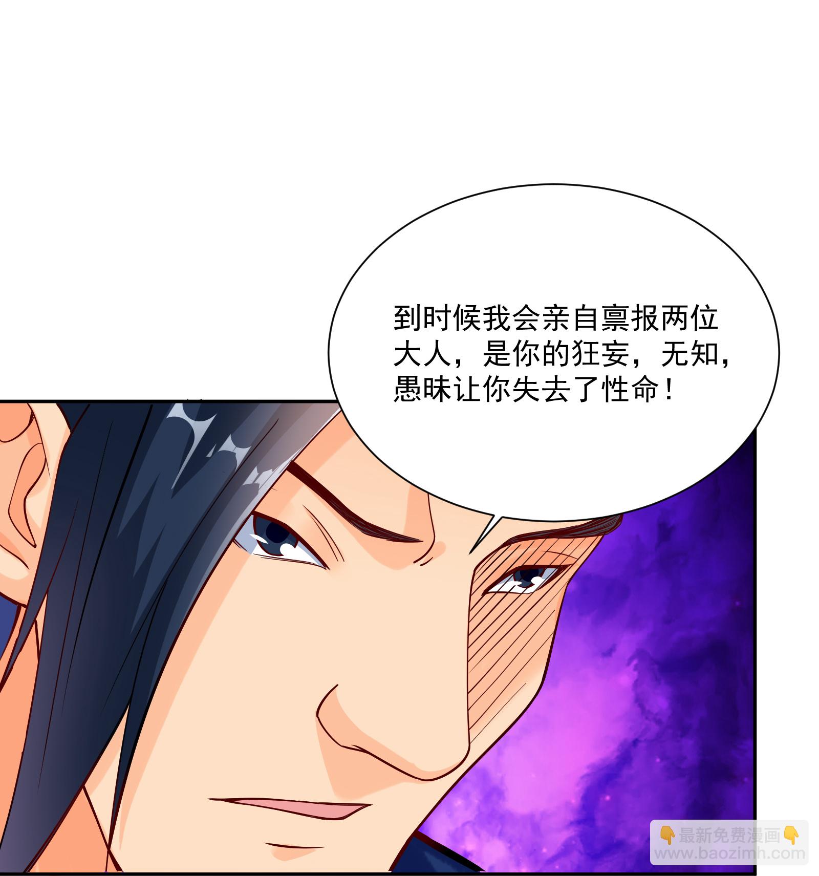 第381话 破灭灵阵-第396话