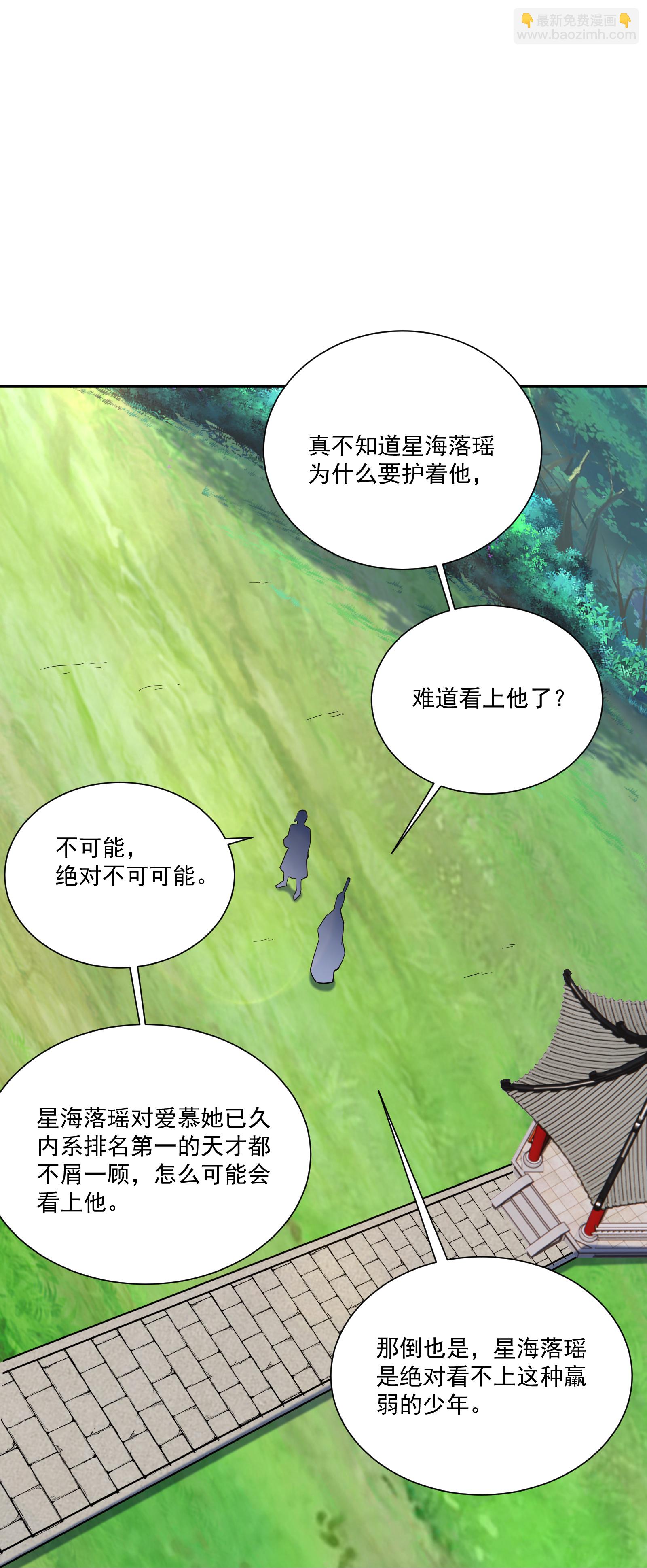 第381话 破灭灵阵-第396话