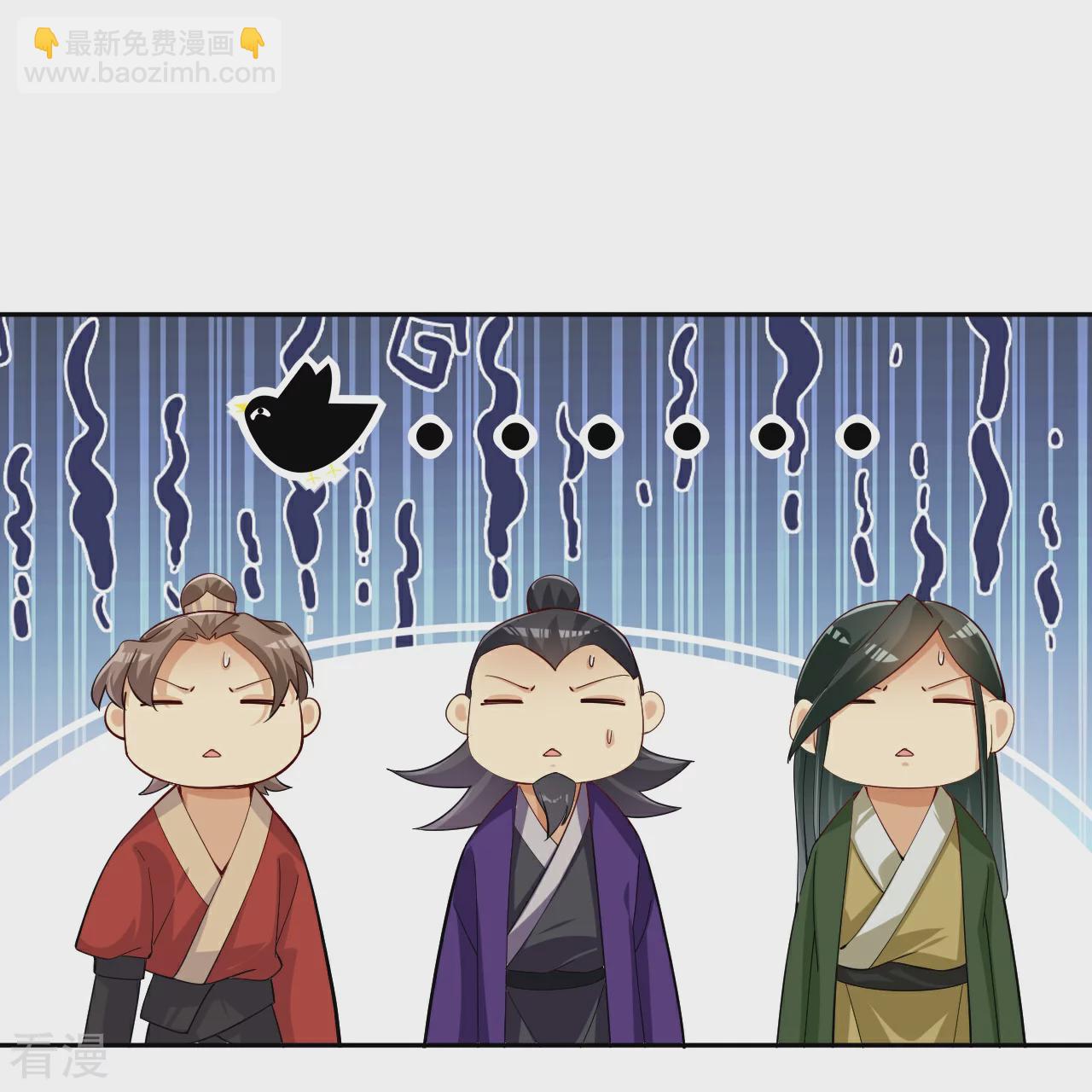 第383话 宝刃断崖-第398话