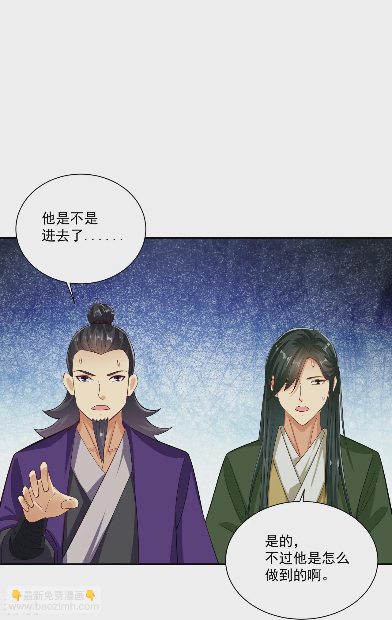 第383话 宝刃断崖-第398话