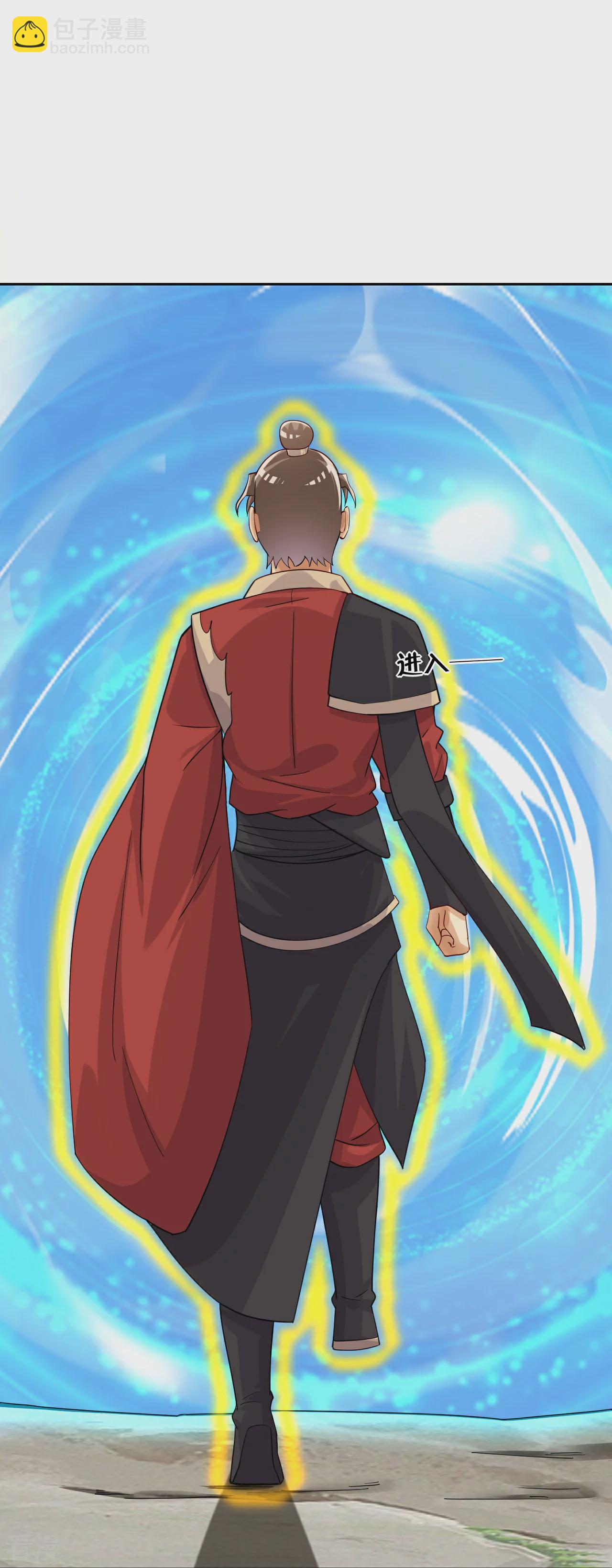 第383话 宝刃断崖-第398话