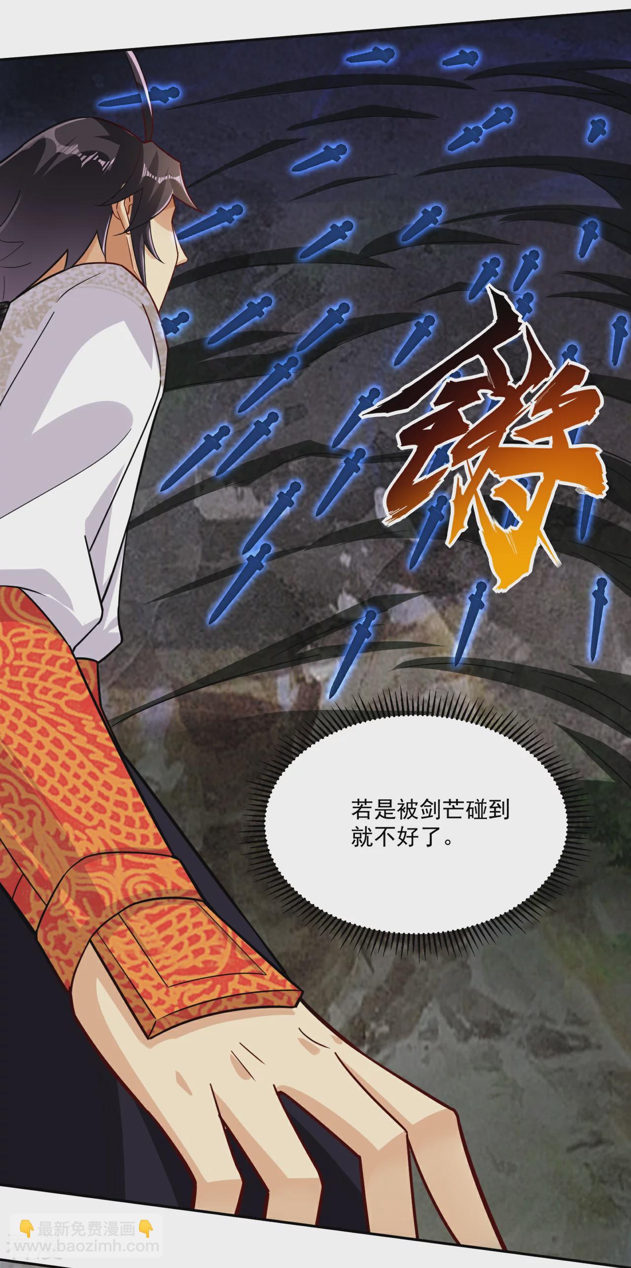 第383话 宝刃断崖-第398话