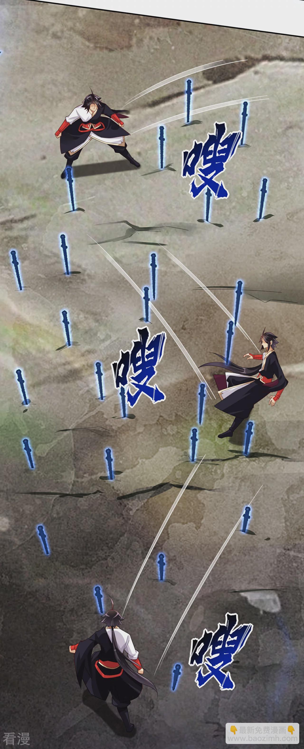 第383话 宝刃断崖-第398话