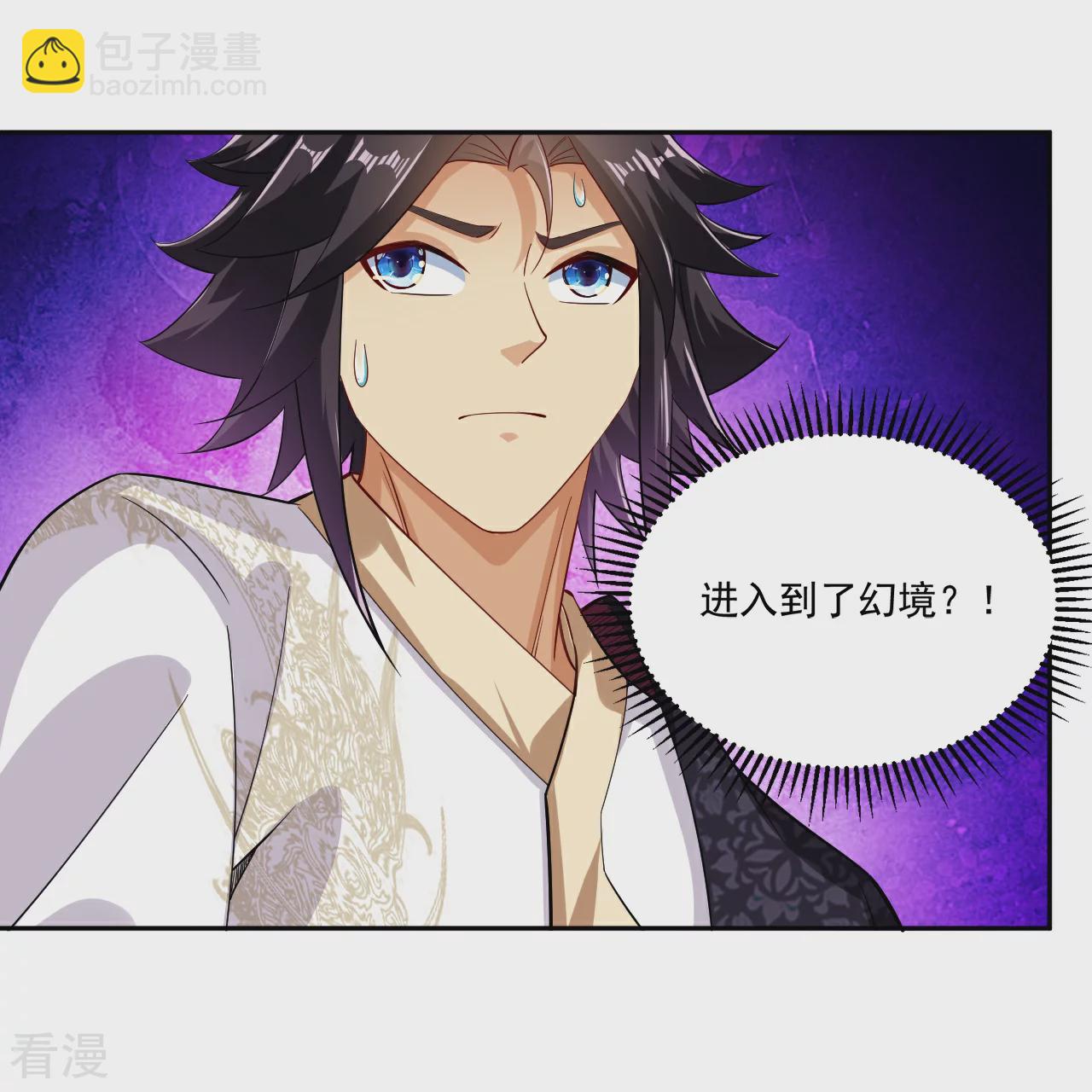 第383话 宝刃断崖-第398话