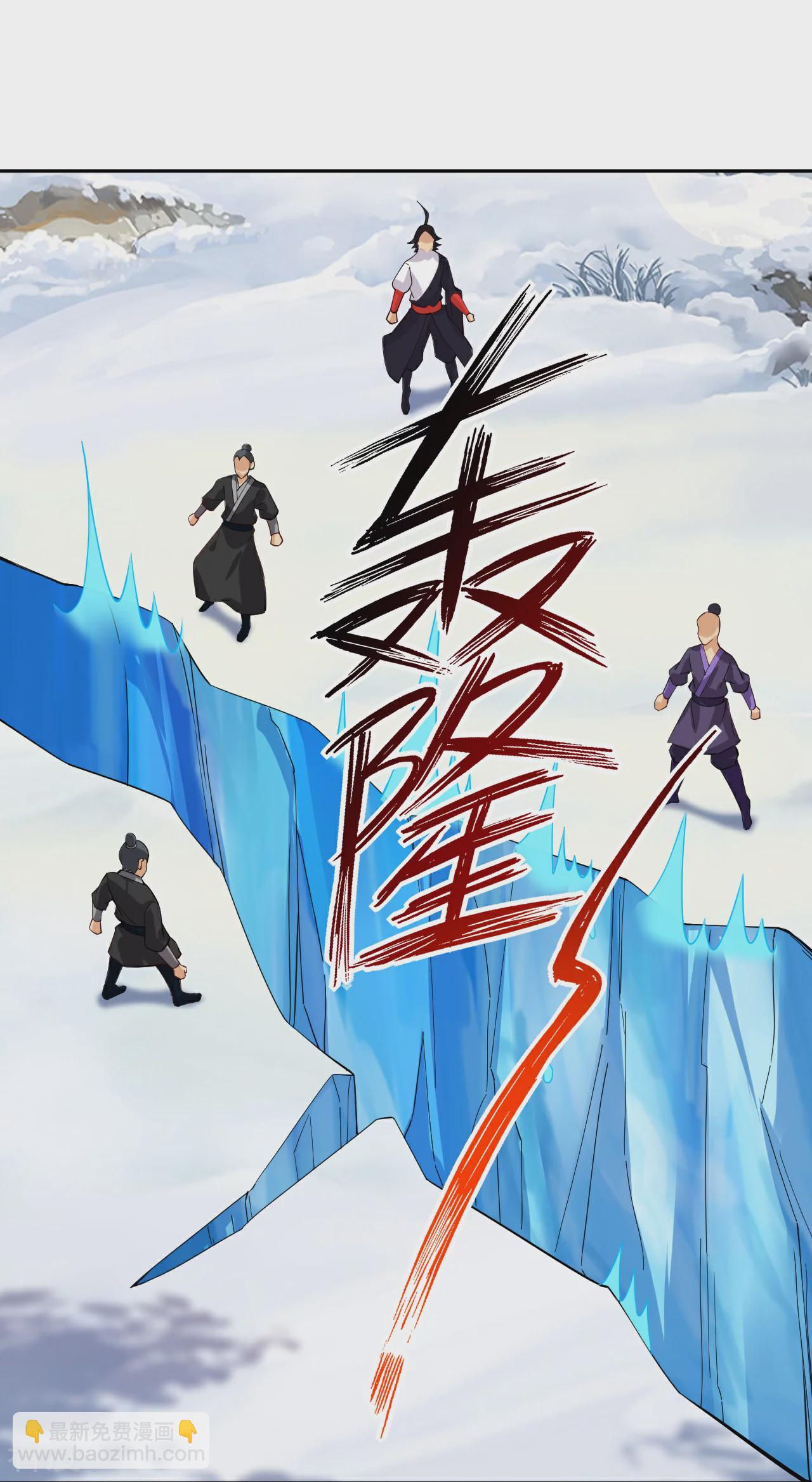 第383话 宝刃断崖-第398话