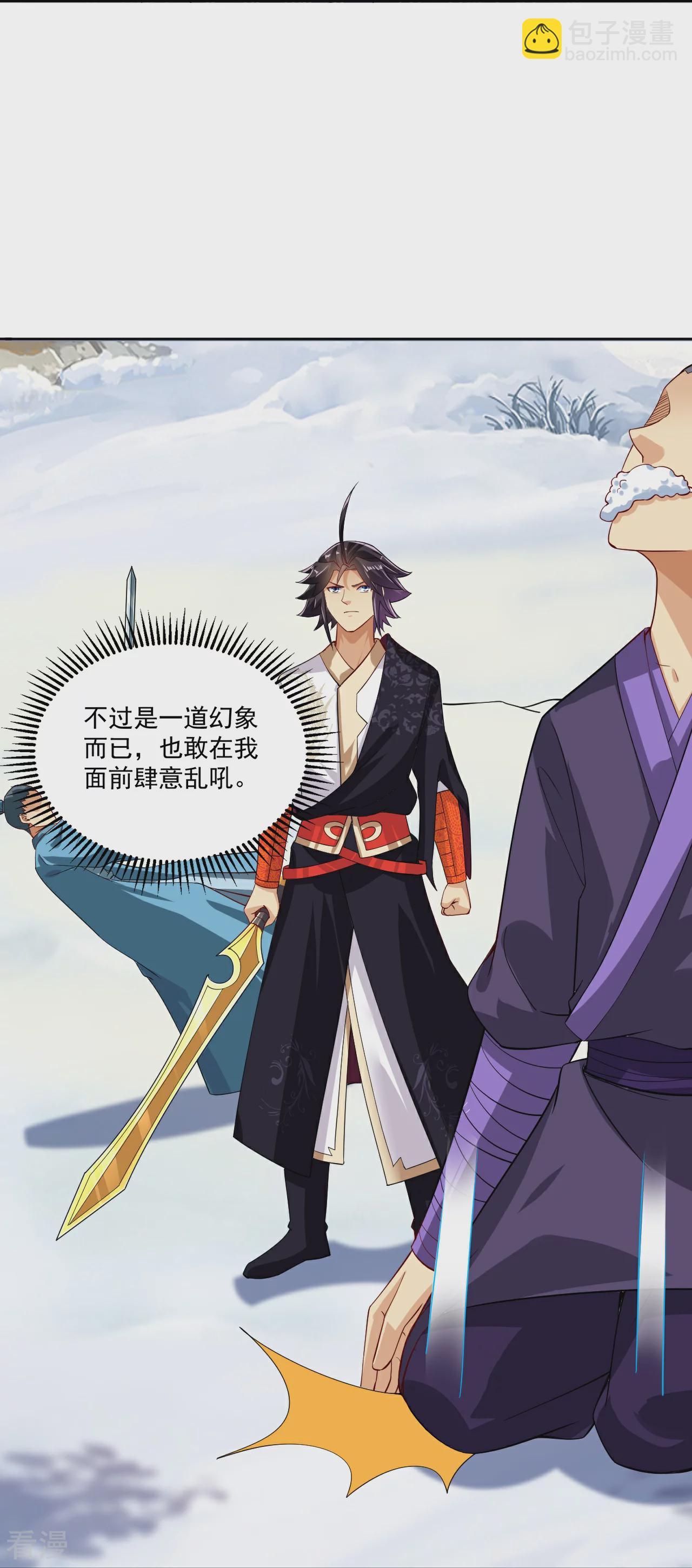 第383话 宝刃断崖-第398话