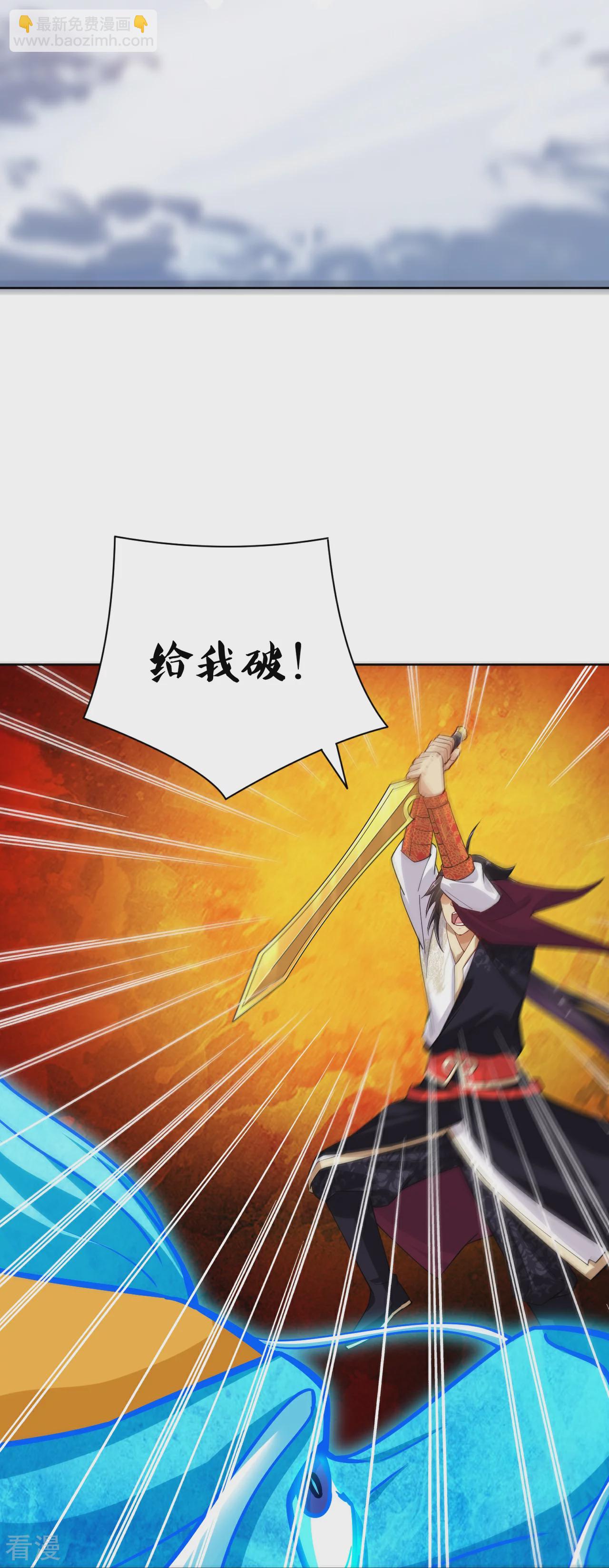 第383话 宝刃断崖-第398话